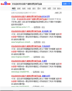 新闻营销_新闻发布软文论坛发贴布分类信息群发贴软文网络营销推广3
