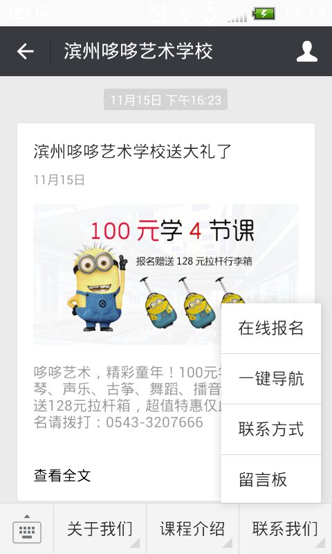 74ef8ef7c446457de39d028962dbf947_1-1611291H433618 - 副本.jpg