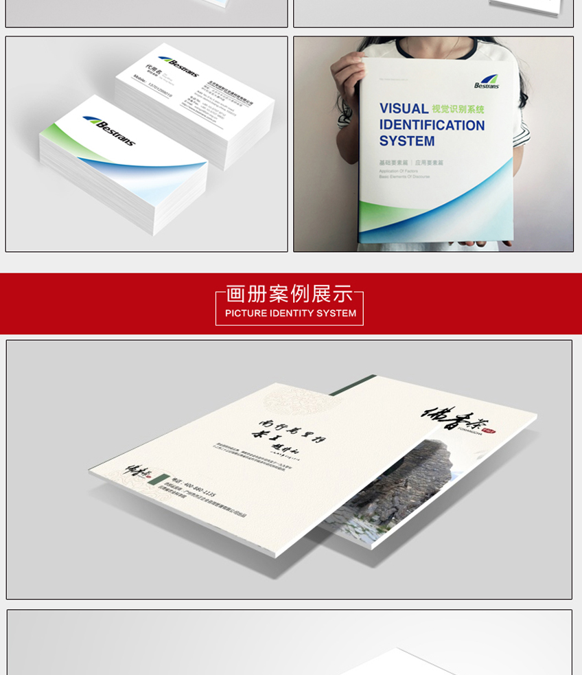 海报设计_海报设计促销海报户外平面广告设计展架画面宣传单彩页设计6