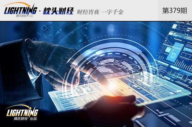 从全民宠儿到人人喊打，虚拟经济招谁惹谁了？