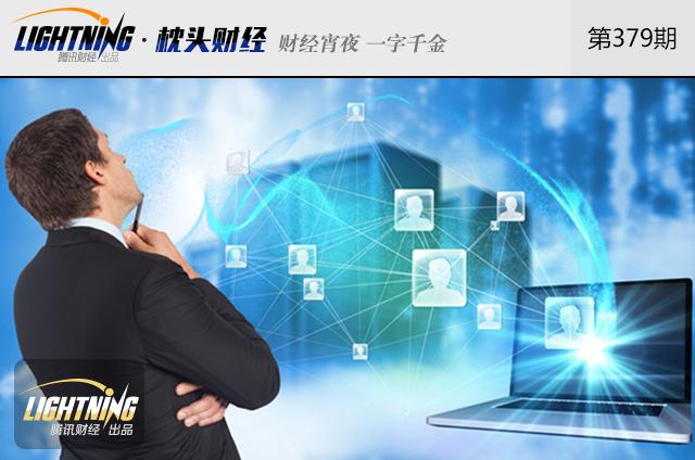 从全民宠儿到人人喊打，虚拟经济招谁惹谁了？