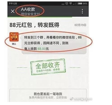 QQ截图20171203074826.png