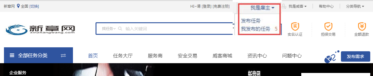 QQ截图20180329112104.png