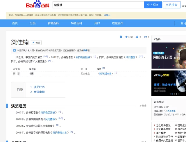 QQ图片20190419151346.png