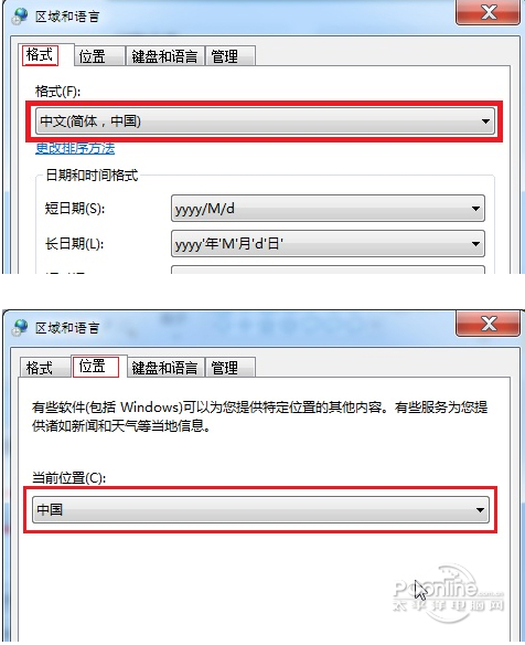 截图7