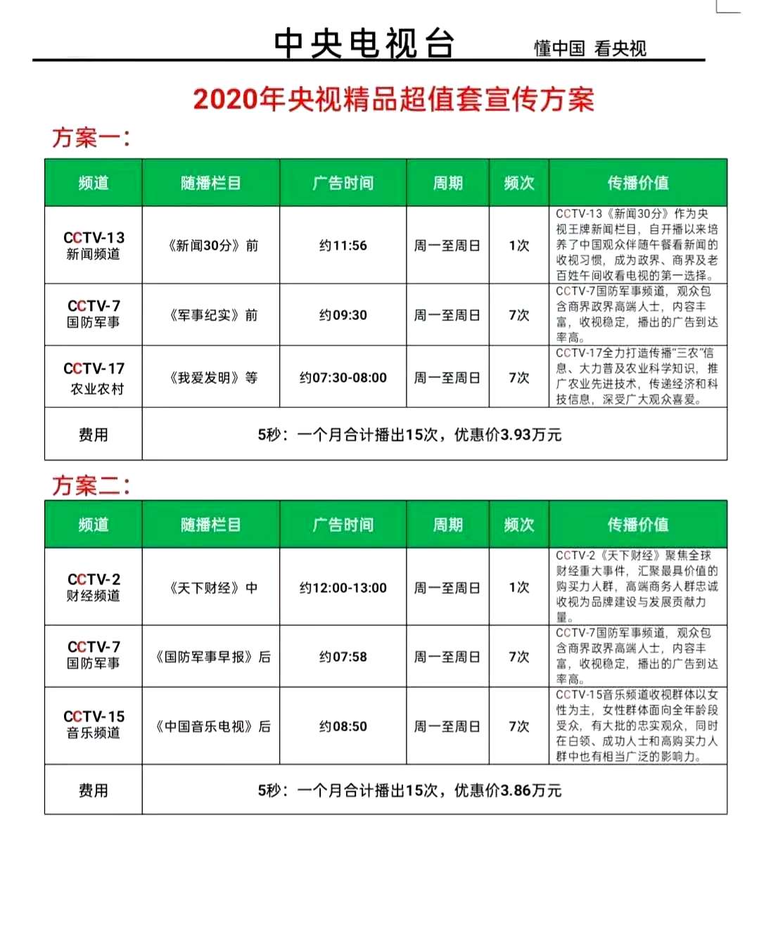 微信图片_20210104110652.jpg