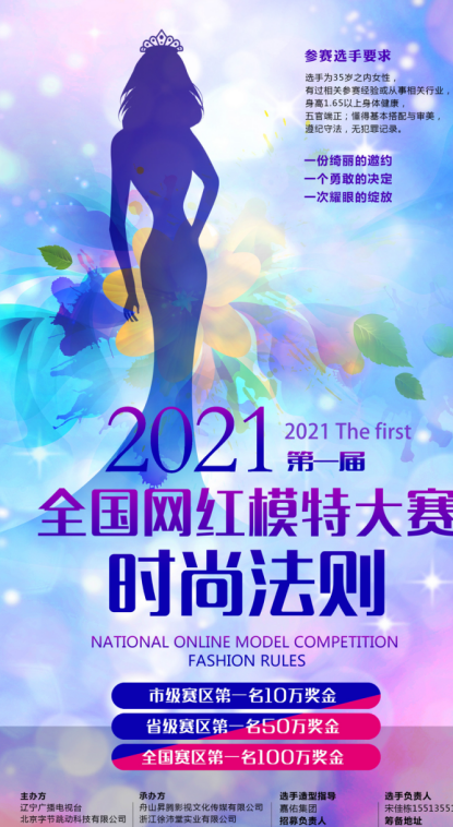 微信图片_20210507084620.png