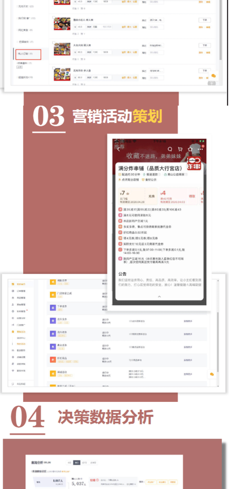 未标题-2-恢复的_04.gif