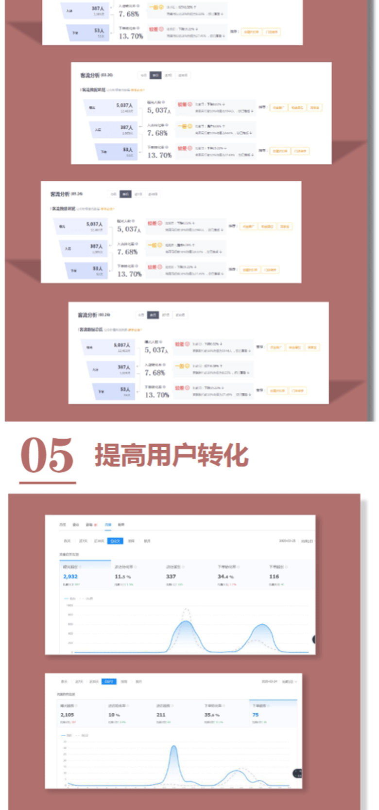 未标题-2-恢复的_05.gif