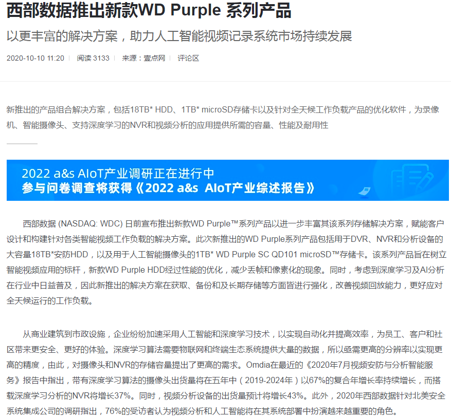 微信截图_20220914092203.png