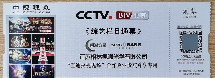 微信图片_20231206091332.jpg