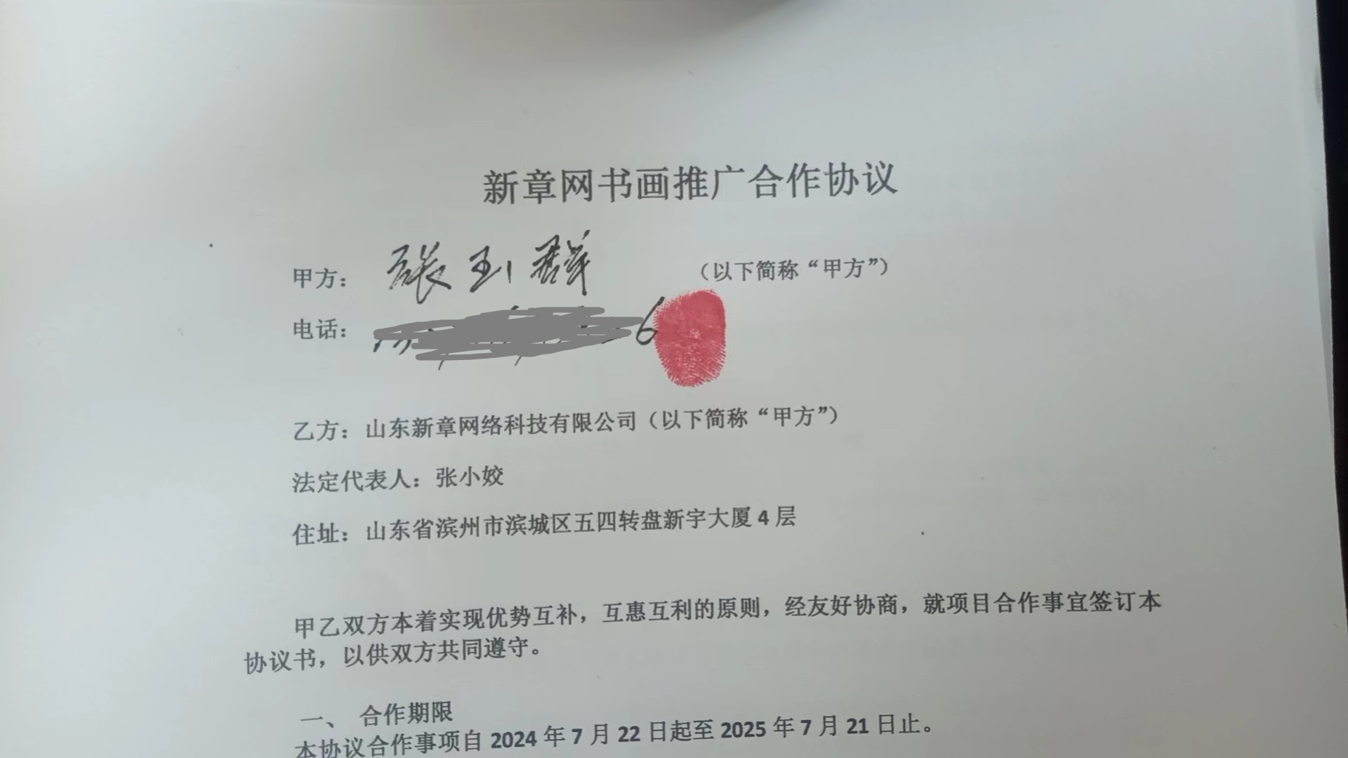 微信图片_20240620145440.jpg