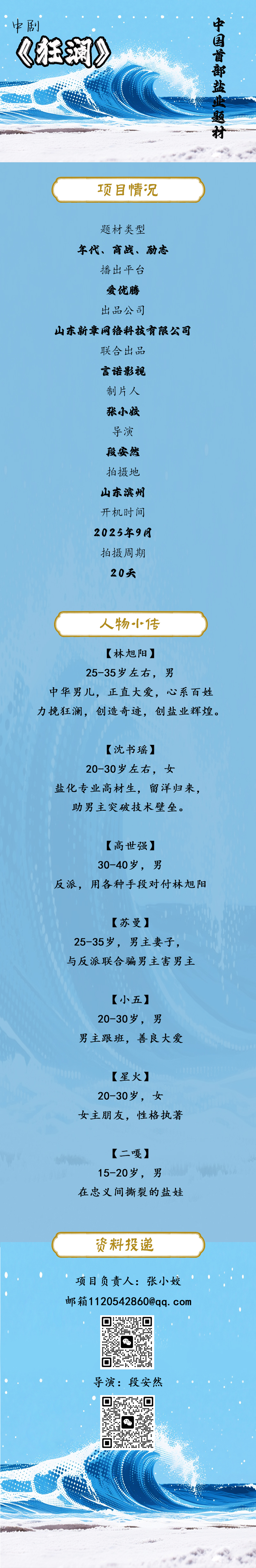 组讯.jpg